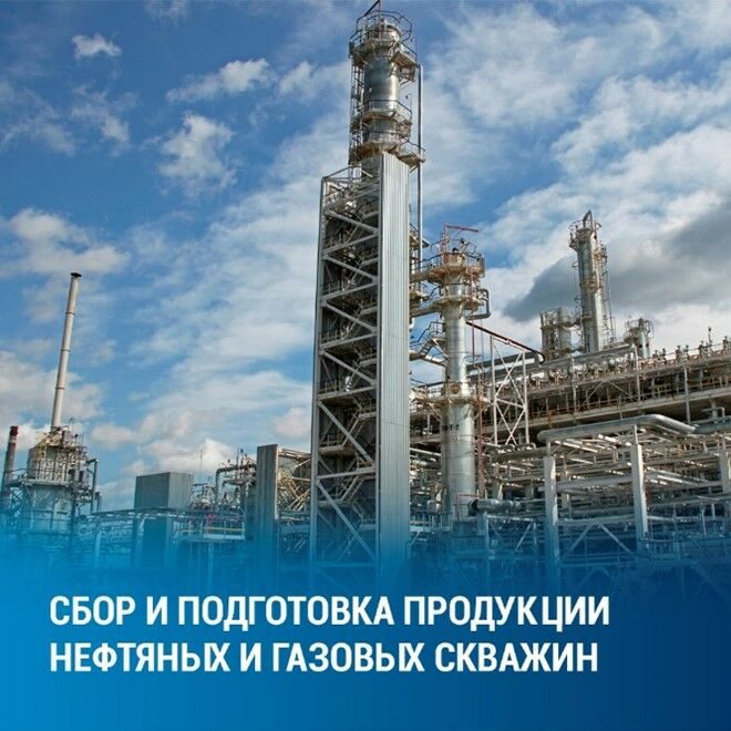 12 оқушы орнына арналған "ұңғыма өнімдерін жинау және кәсіпшілік дайындау" мамандығы бойынша интерактивті сынып